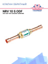 Клапан обратный NRV 10 S ODF 3/8" 020-1011 аналог Danfoss фото 1