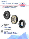 Муфта электромагнитная Chevrolet Cruze (125мм) фото 4