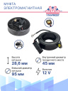 Муфта электромагнитная BMW 1, 2, 4 серии кузове F, 3 и 5 серии  кузове G, X3, X4, Z4  фото 2