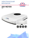 ЭЛЕКТРИЧЕСКИЙ КОНДИЦИОНЕР AXI-M2100 24V (МОНОБЛОК) фото 1