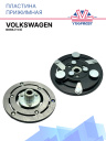 Пластина прижимная VolksWagen Bora (11.5), Chery Tiggo 7 Pro, Tiggo 7 Pro Max фото 1