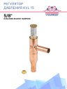 Регулятор давления KVL 15 5/8" 034L0049 аналог Danfoss фото 1