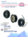 Муфта электромагнитная Mercedes Benz 24V (10PK) фото 2