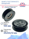 Муфта постоянного вращения Land Rover Discovery (05-16)/Range Rover Sport (05-16)/Jaguar XF (07-15) фото 3