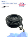 Муфта электромагнитная Toyota Tundra фото 1