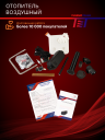 Отопитель воздушный THERMOTRANS-45D – 24V (с бачком) фото 4
