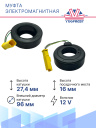 Муфта электроманитная Citroen Berlingo, C3 Picasso, C4, DS3, Jumpy / Peugeo 207, 307,308, 408 фото 5
