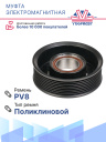 Шкив BMW GT / F18 фото 3