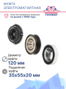 Муфта электромагнитная Nissan X-Trail 2.0 L фото 4