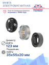 Муфта электромагнитная Renault Duster I / Nissan Terrano III 2L бензин фото 3