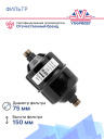 Фильтр DML 163 FS фото 3