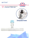 Фитинг G8 (10,5мм) 180⁰ вставка R-134A (Splicer) (алюминий) фото 2