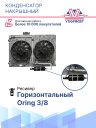 Конденсатор FC10 12v MFC 12кВт фото 4