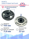 Муфта электромагнитная Peugeot / Citroen / LANCIA / Mazda 2 фото 3