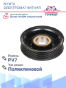 Муфта электромагнитная Mercedes CLC, E, GL, GLC, GLE, GLE Coupe, GLS, M, ML, S фото 5