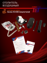 Отопитель воздушный THERMOTRANS-25D – 24V (с врезкой в топливную систему) фото 4