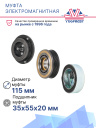 Муфта электромагнитная Ford Ranger (15-) T7 фото 2