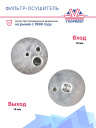 Фильтр-Осушитель Skoda Octavia (1U), Volkswagen Golf 4 фото 3