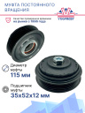 Муфта постоянного вращения Toyota Yaris 801005 фото 2