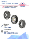 Муфта электромагнитная Toyota Hilux 7 2.5, 3 литра, дизель (05-15) фото 2