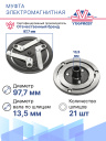 Муфта электромагнитная Hyundai Getz 1,1 фото 3