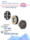 Муфта электромагнитная Volkswagen Bora (18) фото 2