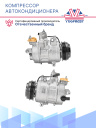 Компрессор кондиционера Ford Mondeo V 2.0 ecoboost 2015- фото 3