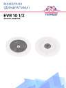 Мембрана (диафрагмма) EVR 10 1/2 аналог Danfoss фото 1