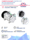 Компрессор кондиционера Dyne 5H14 A2 24V (Выходы вертикальные) фото 2