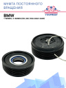 Муфта постоянного вращения BMW 1-Series / BMW 3-Series (E81, E87, E90 2004-2005) фото 1