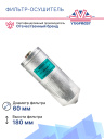 Фильтр-Осушитель NISSAN PRIMERA (P11, W11) (96-) фото 3