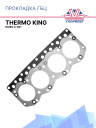 Прокладка ГБЦ Thermo King Isuzu C-201 фото 1