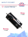 Фильтр-ресивер Thermo King TS TS-300/500/600 KD/MD фото 2