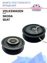 Муфта постоянного вращения Seat / Skoda / Volkswagen Polo фото 1