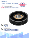 Муфта электромагнитная Land Rover Range Rover Evoque 2.0T 2022 фото 4