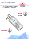Фильтр-ресивер Mersedes Benz W140 фото 2