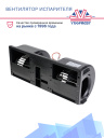 Вентилятор испарителя с резистором (улитка) 12v ZHF-181A2TS-1 фото 2
