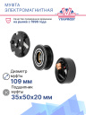 Муфта электромагнитная Ford Fiesta V, Fusion, Mondeo III/IV, Transit / Connect (2000–2013) фото 2