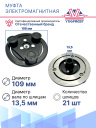 Муфта электромагнитная Hyundai Starex H100, Terracan / Kia Bongo, K2500, K2700, K2900 2.5L (04-16) фото 3
