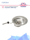 Горелка дизельная Webasto Air Top 3500 / 5000 ST 9004220A / 9005911A фото 2
