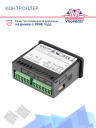 Контроллер EV3223N3 фото 2