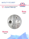 Фильтр-ресивер Daewoo Nubira (2001-99) Hyundai Sonata фото 2