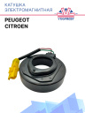 Катушка электромагнитная Peugeot / Citroen (103 мм) фото 1