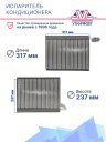 Иcпаpитель кoндициoнeра Merсеdеs bеnz W166 ML/GLЕ A1668300058 фото 2