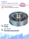 Шкив 5H14 PV8 фото 3