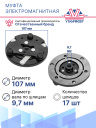 Муфта электромагнитная Ford Fiesta V, Fusion, Mondeo III/IV, Transit / Connect (2000–2013) фото 3