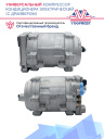 Компрессор кондиционера электрический с драйвером SZ 12V фото 3
