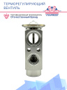 ТРВ Mercedes Benz W220, W221, C215, W230, W204, W203, Cl203, W212 фото 4