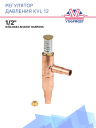 Регулятор давления KVL 12 1/2" 034L0043 аналог Danfoss фото 1