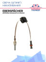 Свеча (штифт) накаливания Eberspacher Airtronic D2/D4/D4S 12V АНАЛОГ фото 1